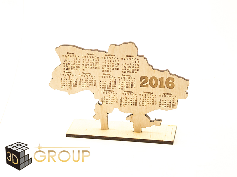 Календарь на 2016 г. "Украина"